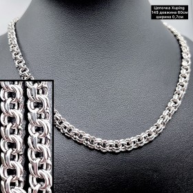 Цепочка Xuping 0240 (60 см.) Ширина 0,7см.